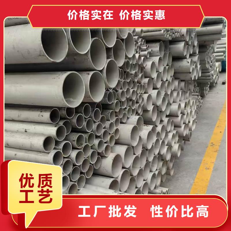 304不銹鋼管價(jià)格歡迎來(lái)電
