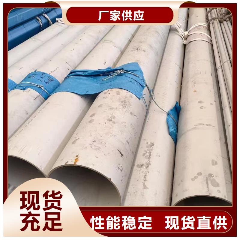 服務(wù)周到的321不銹鋼管基地