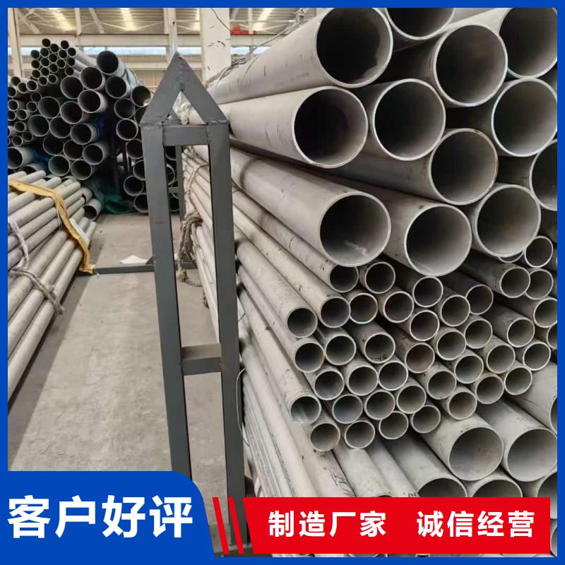 316不锈钢管定制-不另行收费