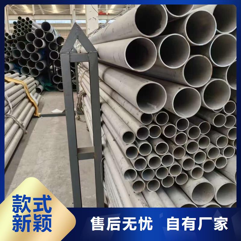 316L不锈钢管厂家——十余年更专业