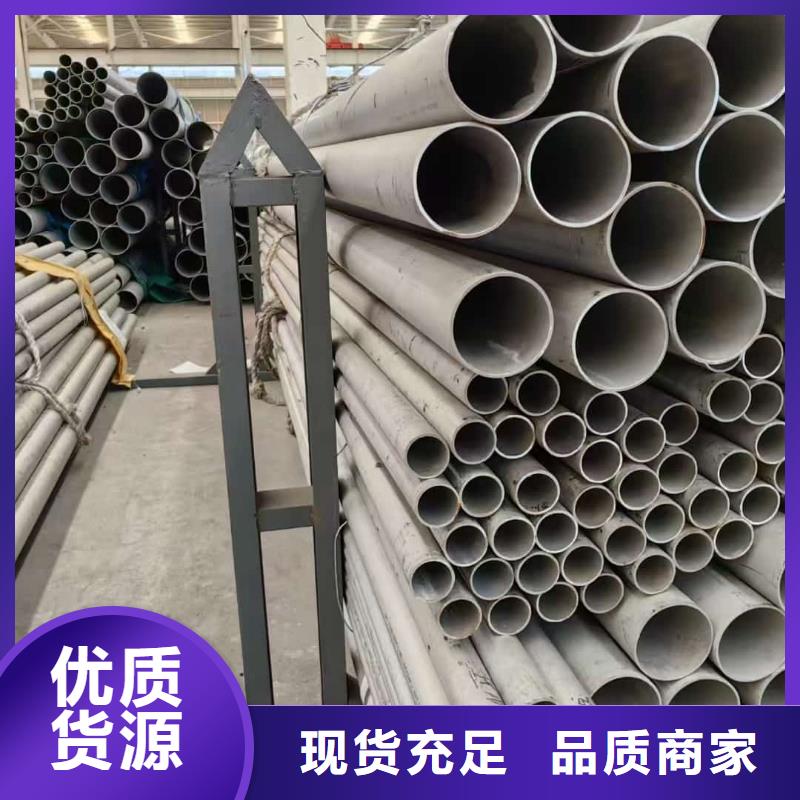 找2507不锈钢管厂家选天恒源钢铁有限公司