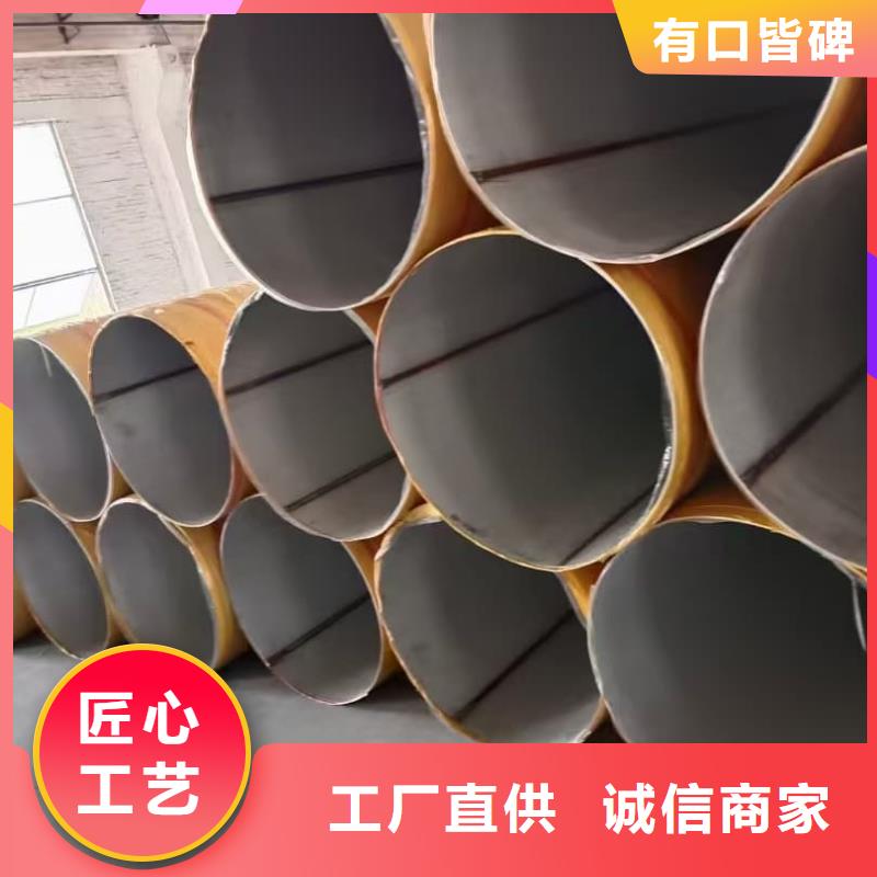 310S不銹鋼管-您的優(yōu)選