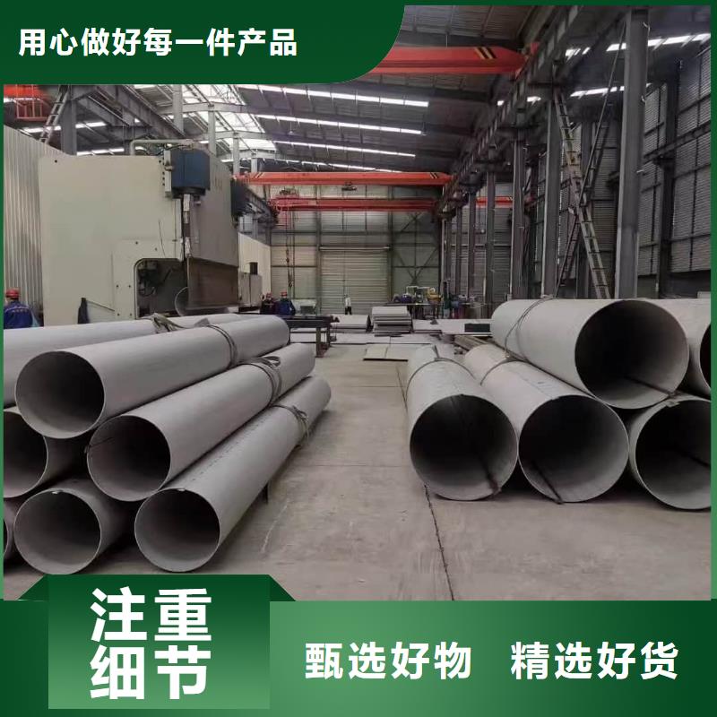 不锈钢焊管直销厂家