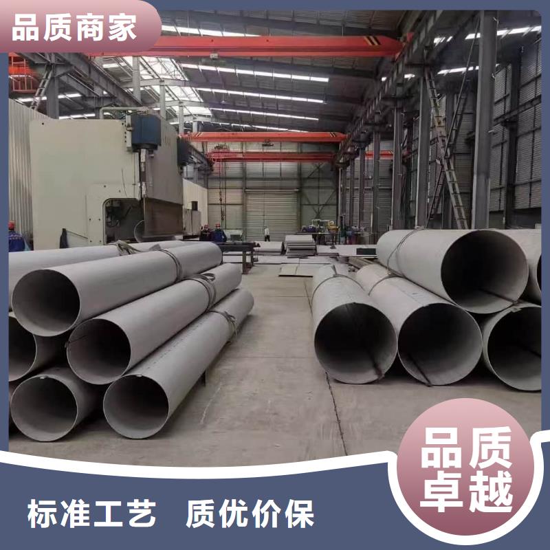 優(yōu)惠的304L不銹鋼管供應(yīng)商