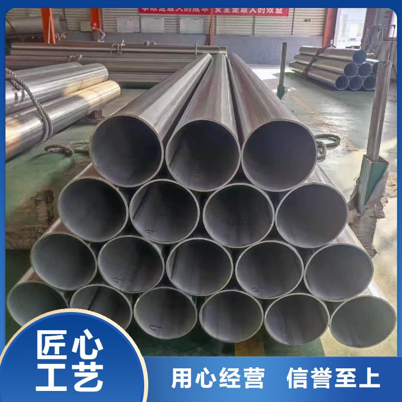 310S不锈钢管比同行节省10%