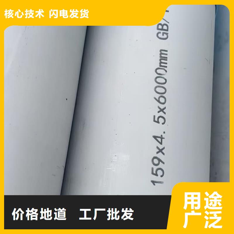 定制不銹鋼無縫管的當(dāng)?shù)貜S家