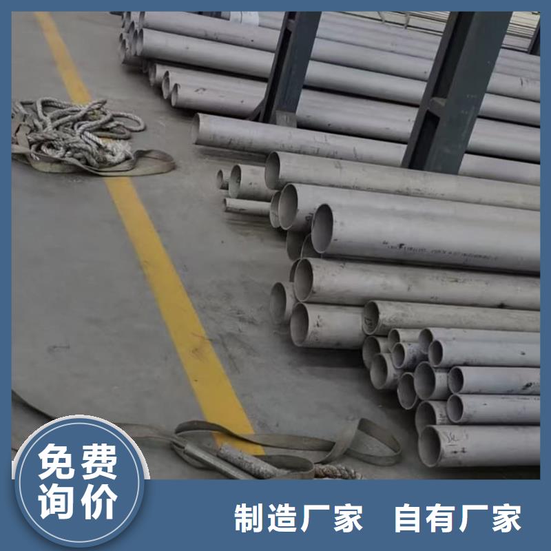 304不銹鋼管批發(fā)廠家
