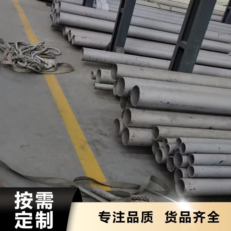316Ti不锈钢管基地