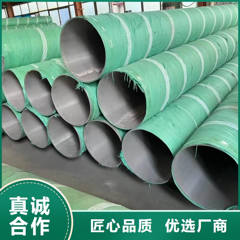 2025发货快速#不锈钢工业管#实体厂家