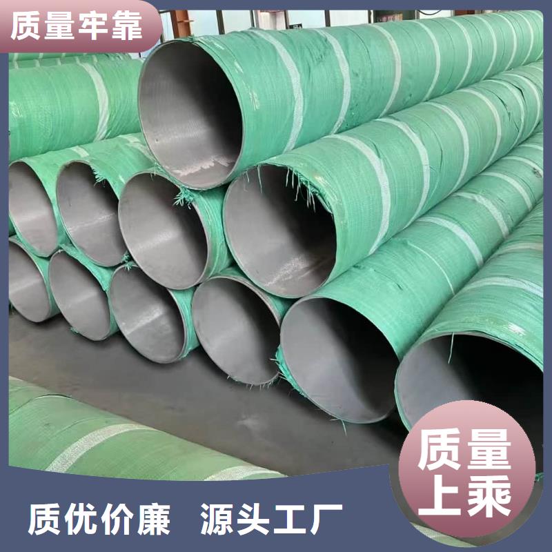 2205不锈钢管老牌企业