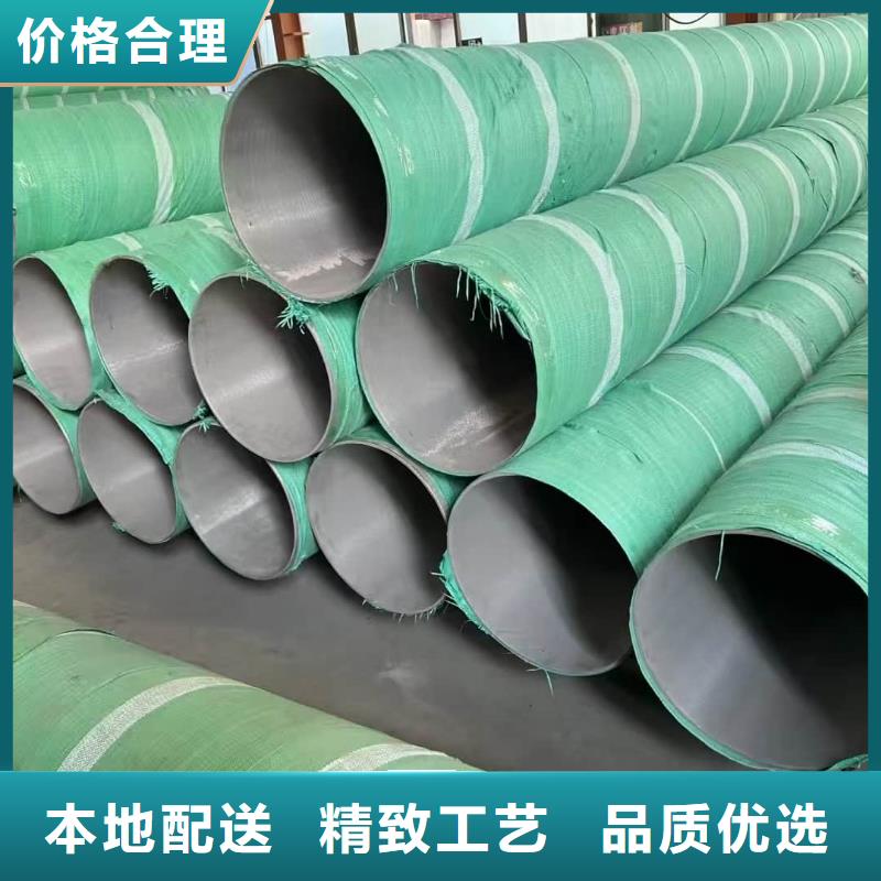 630不锈钢管厂家，基地