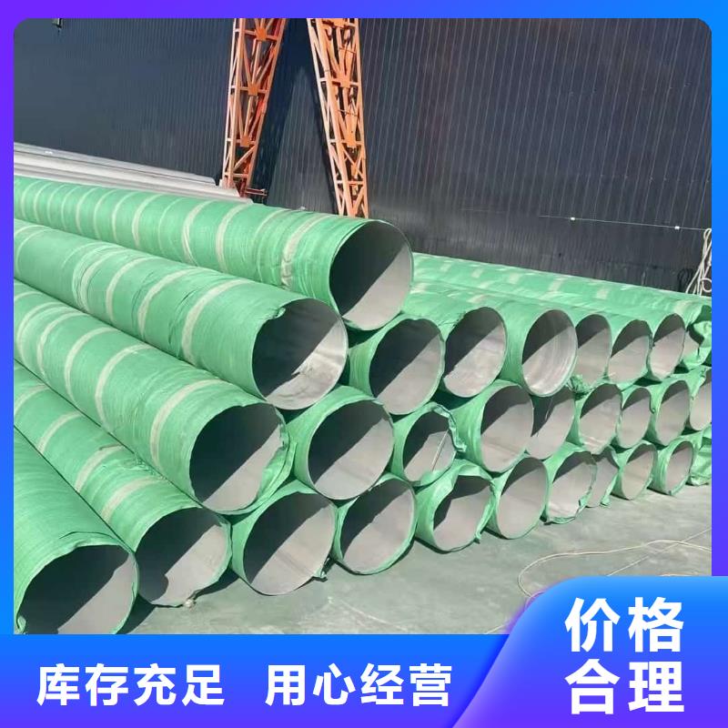 310S不銹鋼管-您的優(yōu)選