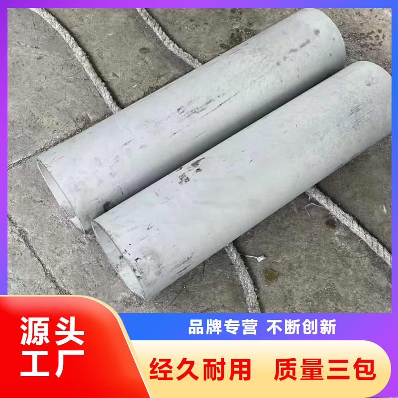 12Cr18Ni9不锈钢管施工方案