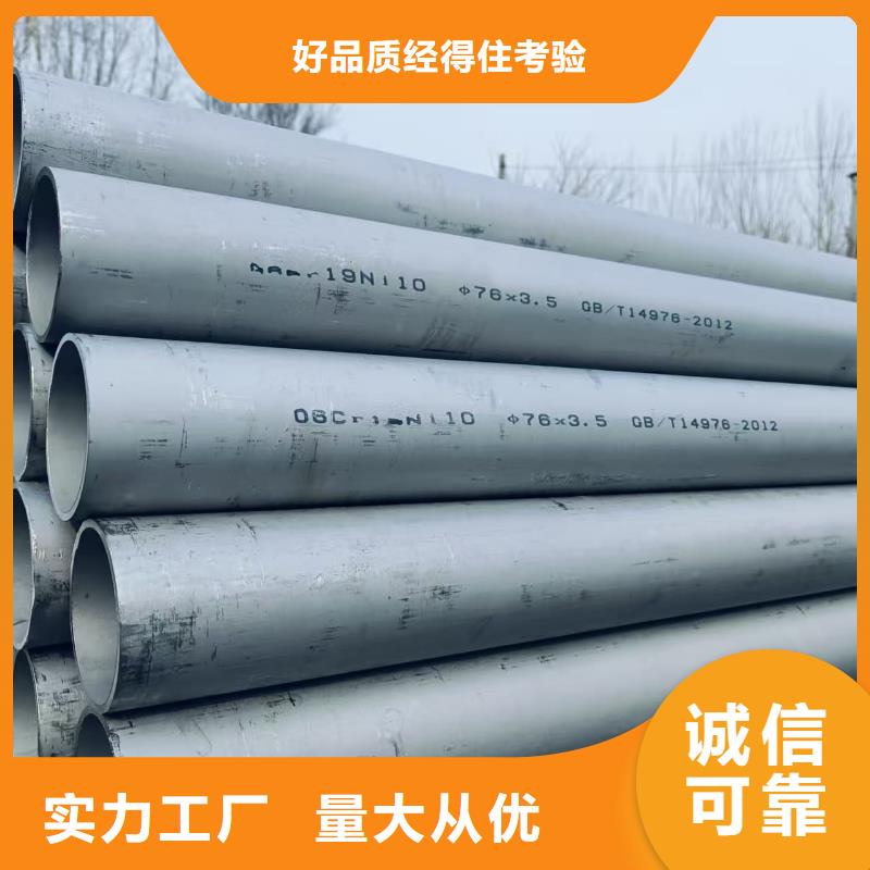 質(zhì)量合格的2205不銹鋼管生產(chǎn)廠家