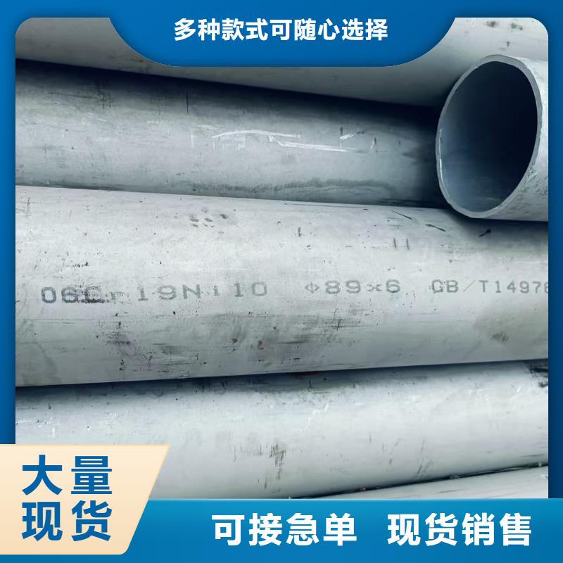 常年供應(yīng)2205不銹鋼管廠家