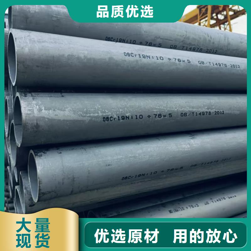 有实力的2205不锈钢管厂家