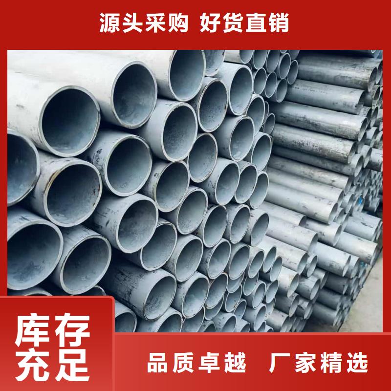 专业生产制造304L不锈钢管供应商