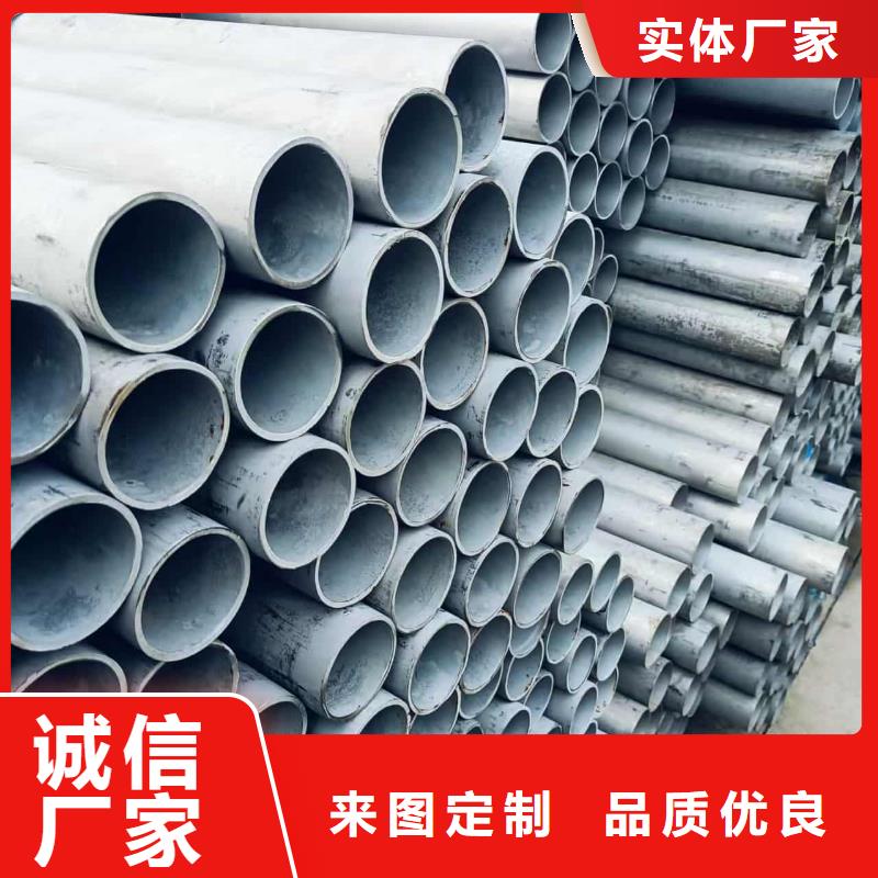 2205不銹鋼管十年生產(chǎn)經(jīng)驗(yàn)