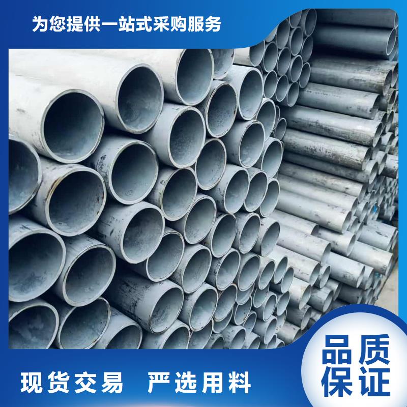 買2205不銹鋼管必看-價格低