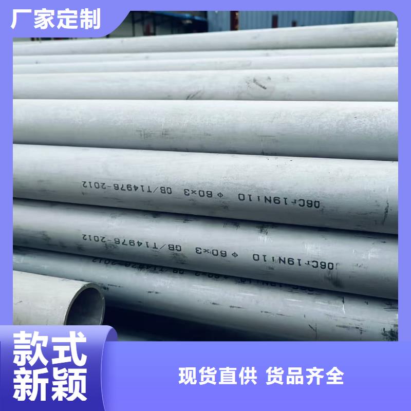 304L不銹鋼管_歡迎您
