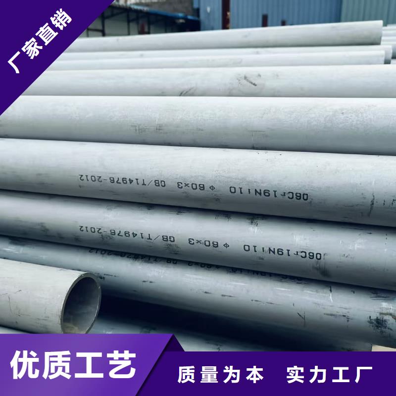 銷售316L不銹鋼管_實力廠家