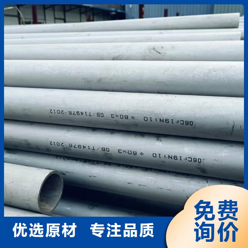 買304不銹鋼管認(rèn)準(zhǔn)天恒源鋼鐵有限公司