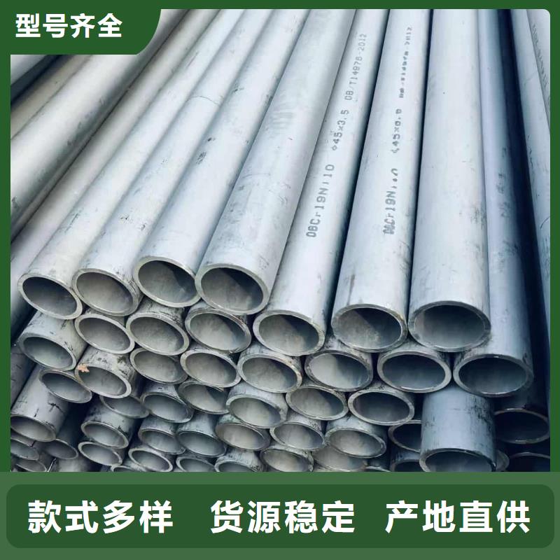 304不銹鋼管源頭直供廠家