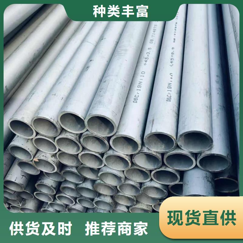 不锈钢工业管定制-不锈钢工业管厂家