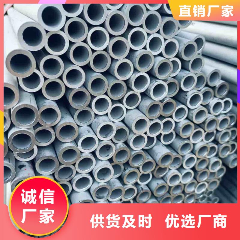 专业销售316Ti不锈钢管厂家