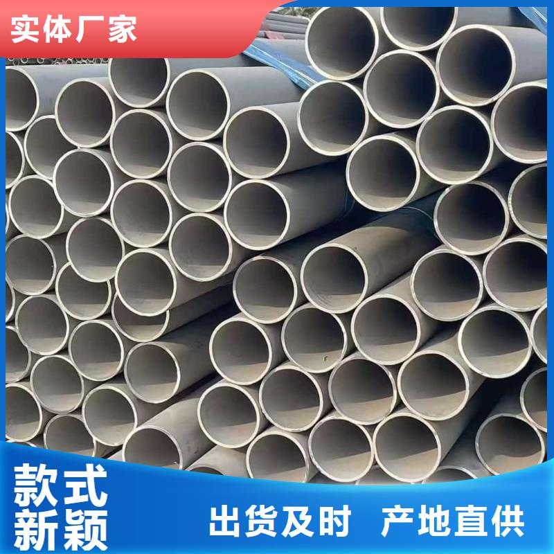 隨時驗廠##2205不銹鋼管##實力保障