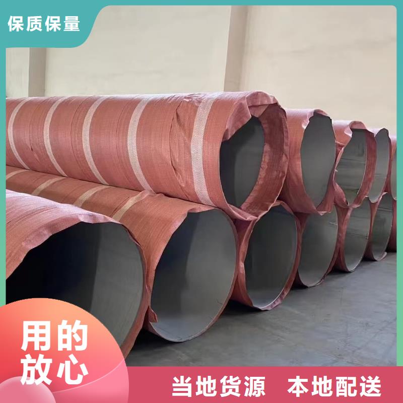 310S不銹鋼管、310S不銹鋼管價(jià)格