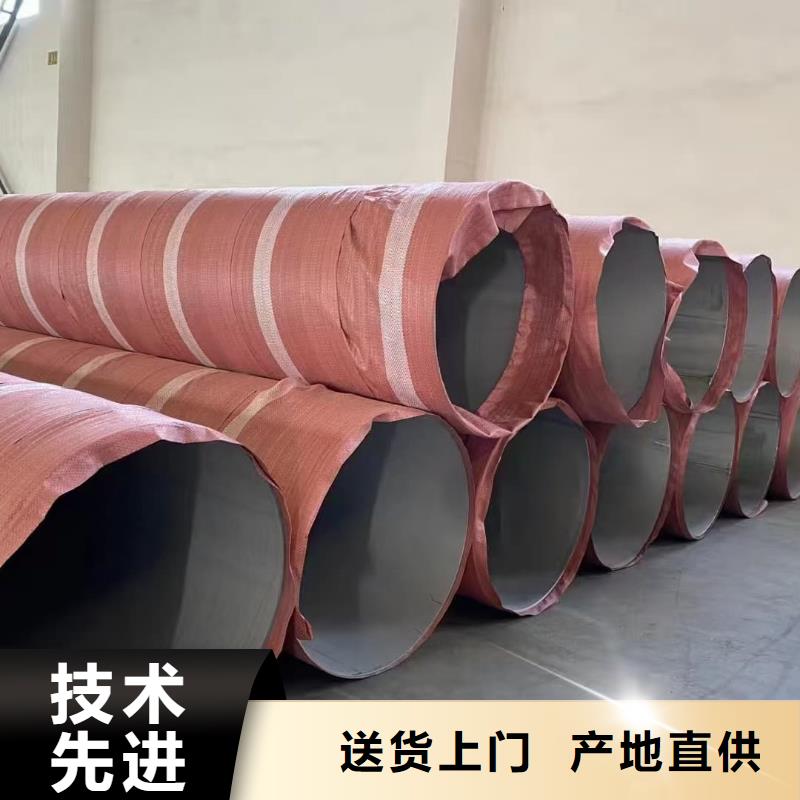 317L不銹鋼管口碑好
