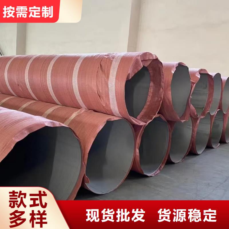 2205不銹鋼管_2205不銹鋼管生產(chǎn)廠家