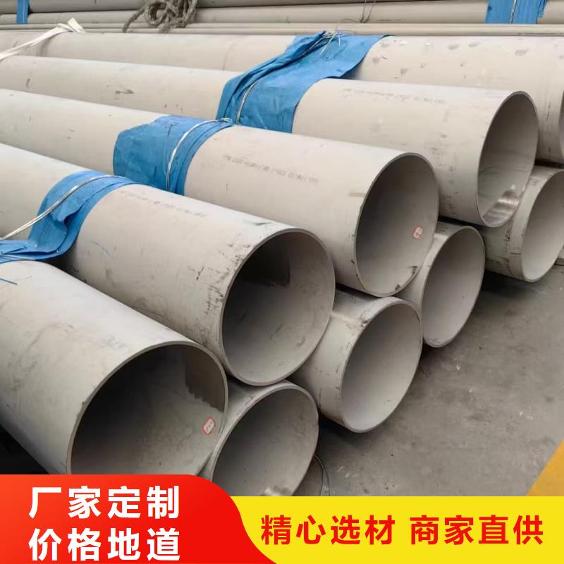 317L不銹鋼管口碑好
