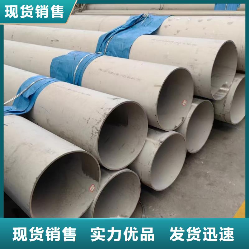 304L不銹鋼管_歡迎您