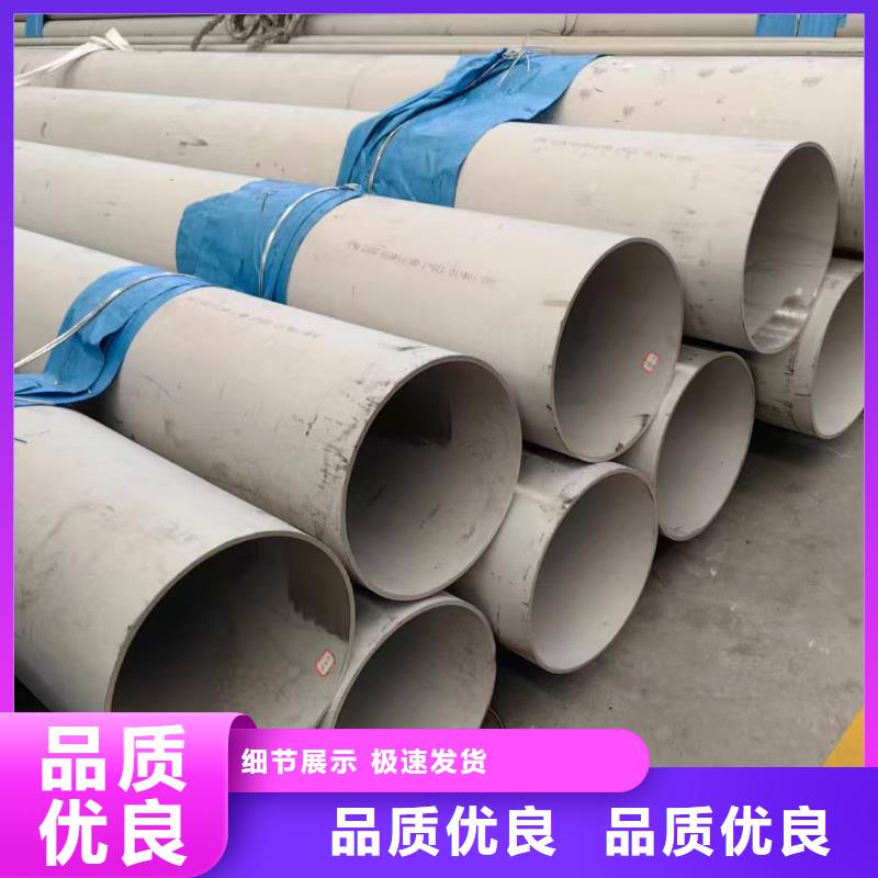 隨時驗廠##2205不銹鋼管##實力保障