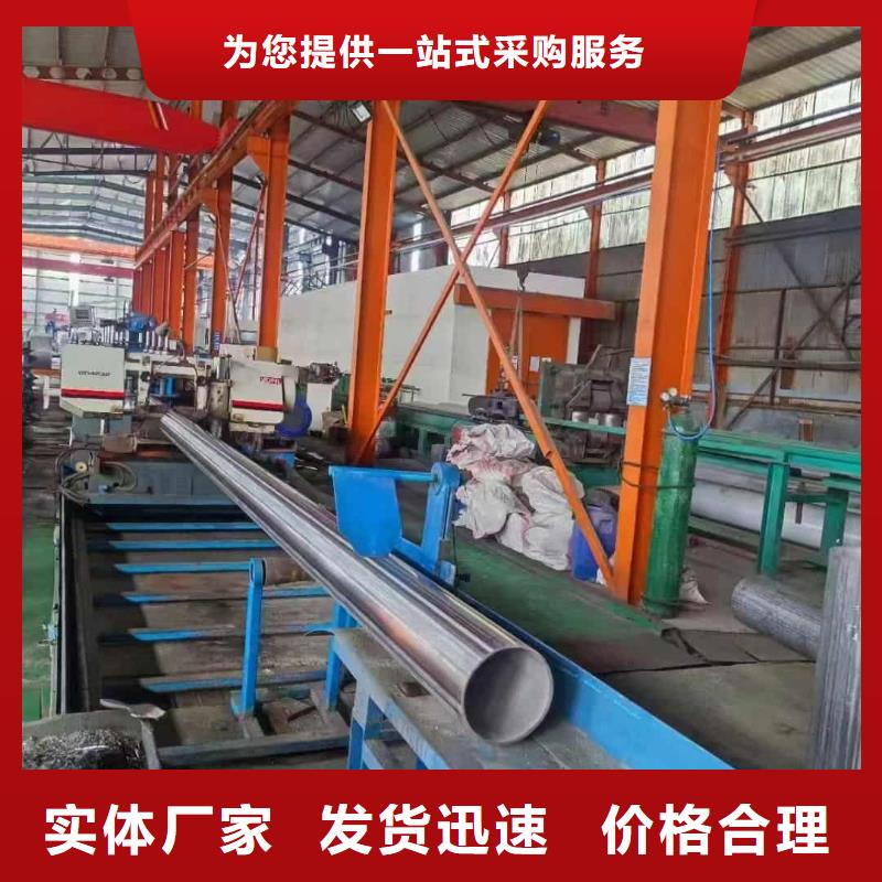 310S不銹鋼管、310S不銹鋼管價(jià)格