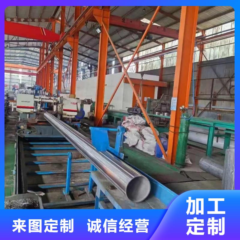 310S不銹鋼管、310S不銹鋼管生產(chǎn)廠家-歡迎新老客戶來電咨詢