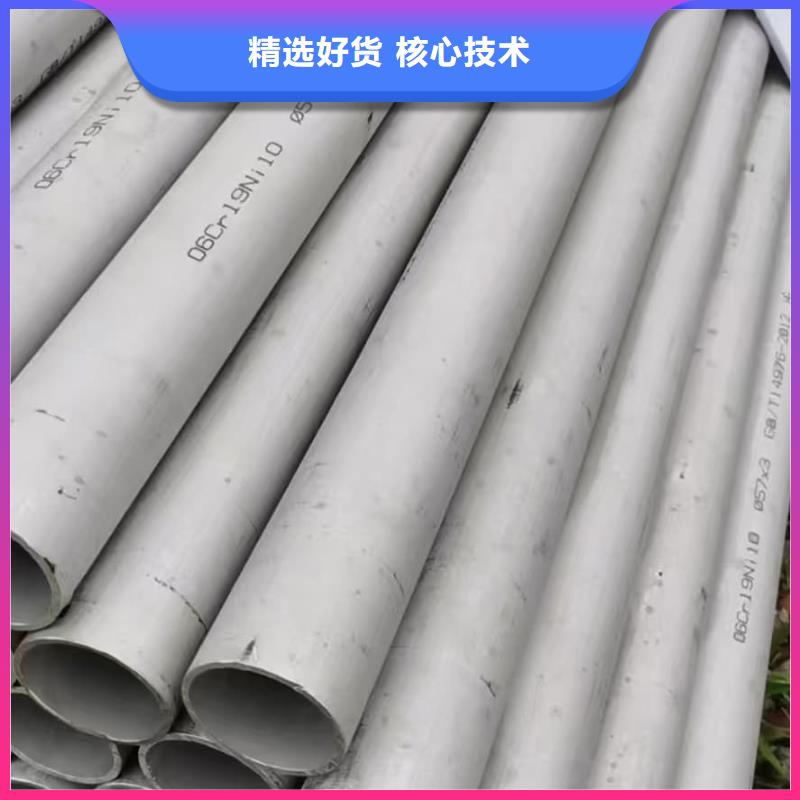 歡迎訪問##316L不銹鋼管價(jià)格##