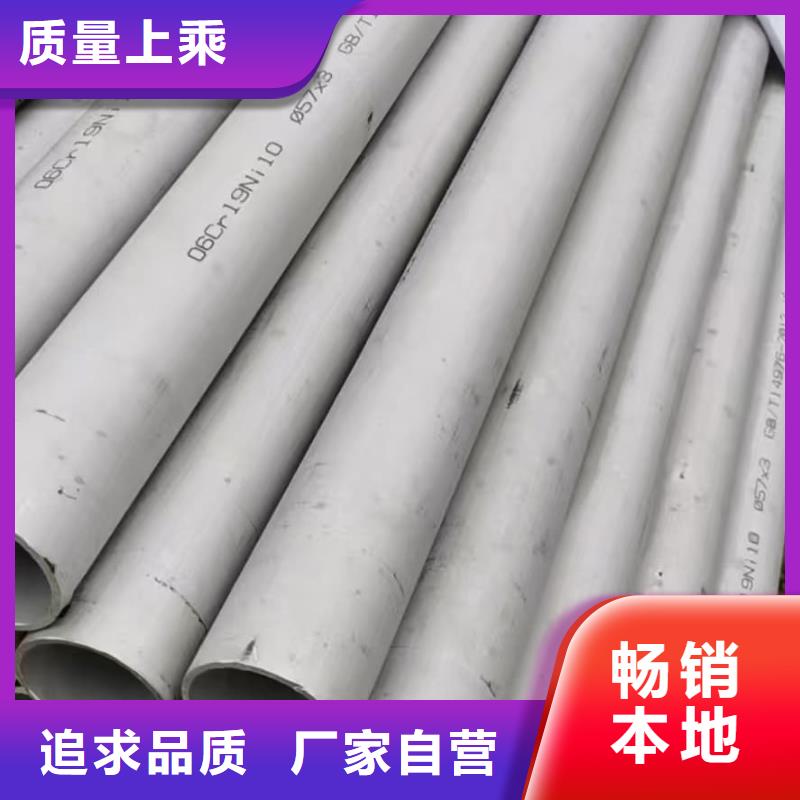 304L不銹鋼管行情走勢(shì)