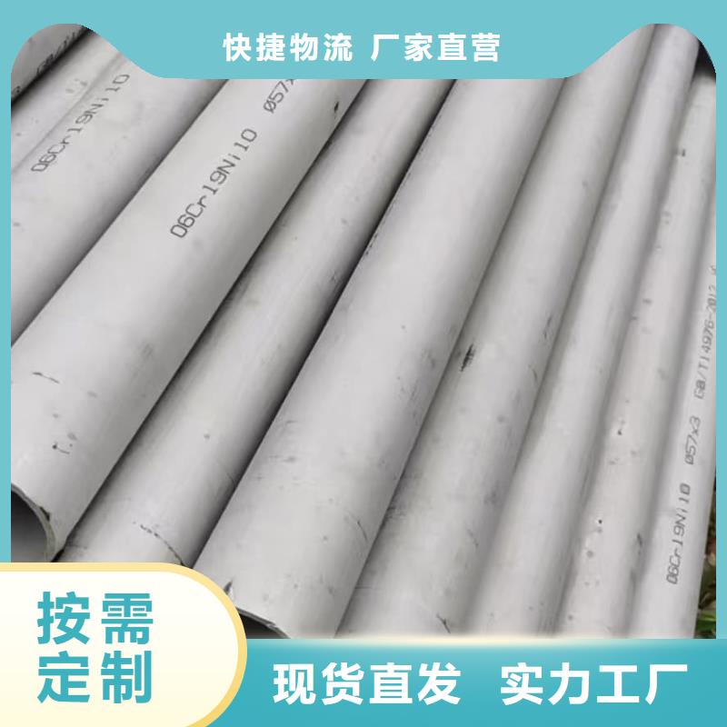 歡迎訪問##316L不銹鋼管價格##