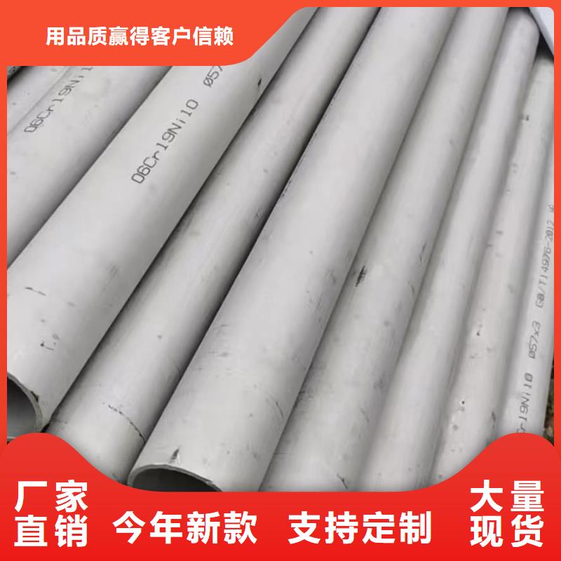 317L不銹鋼管口碑好