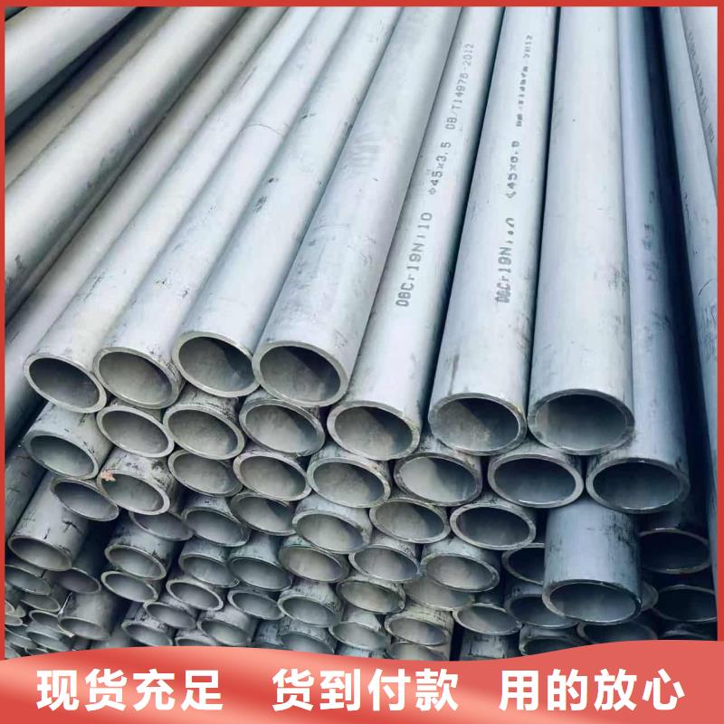 201不銹鋼管制造廠商