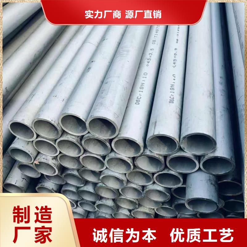 317L不銹鋼管口碑好