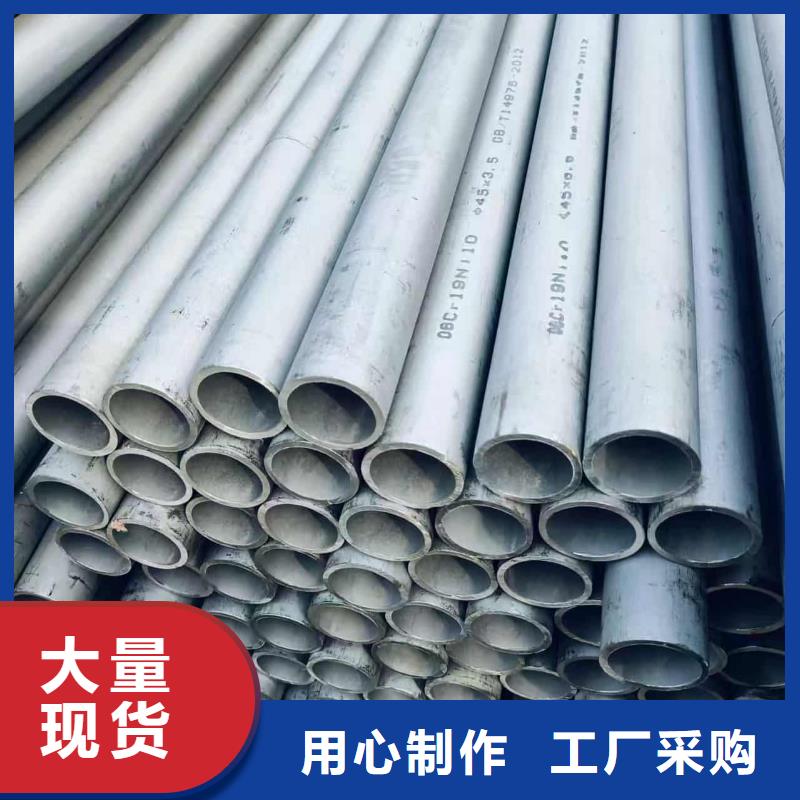 310S不銹鋼管、310S不銹鋼管生產(chǎn)廠家-歡迎新老客戶來電咨詢