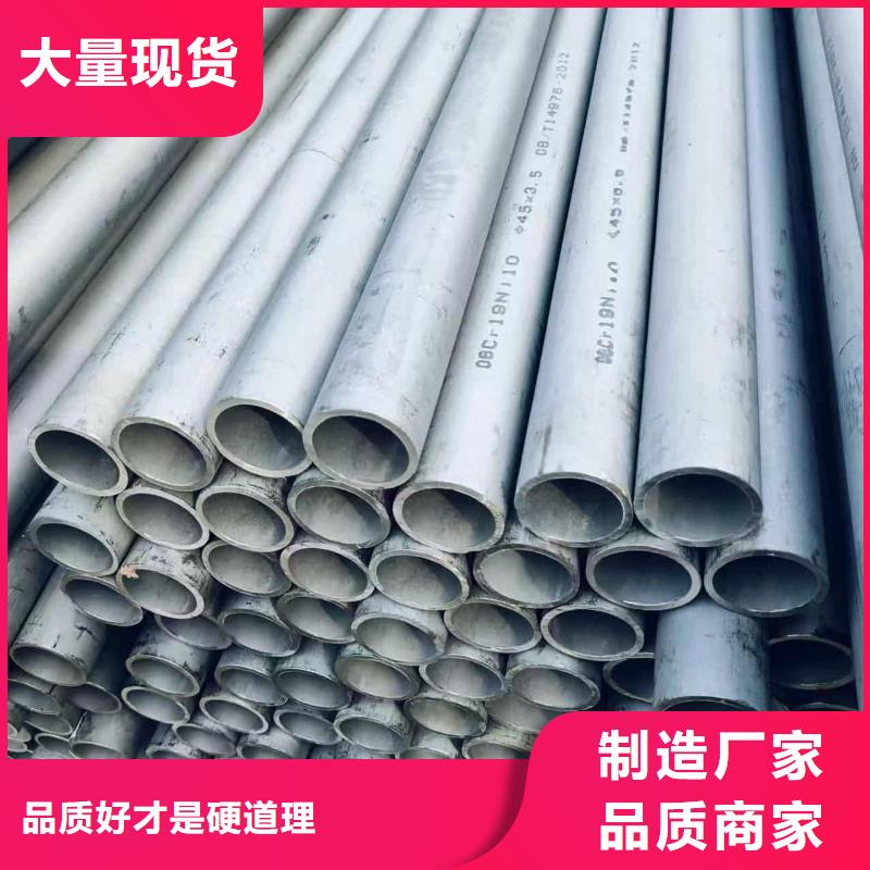 2205不銹鋼管庫(kù)存充足