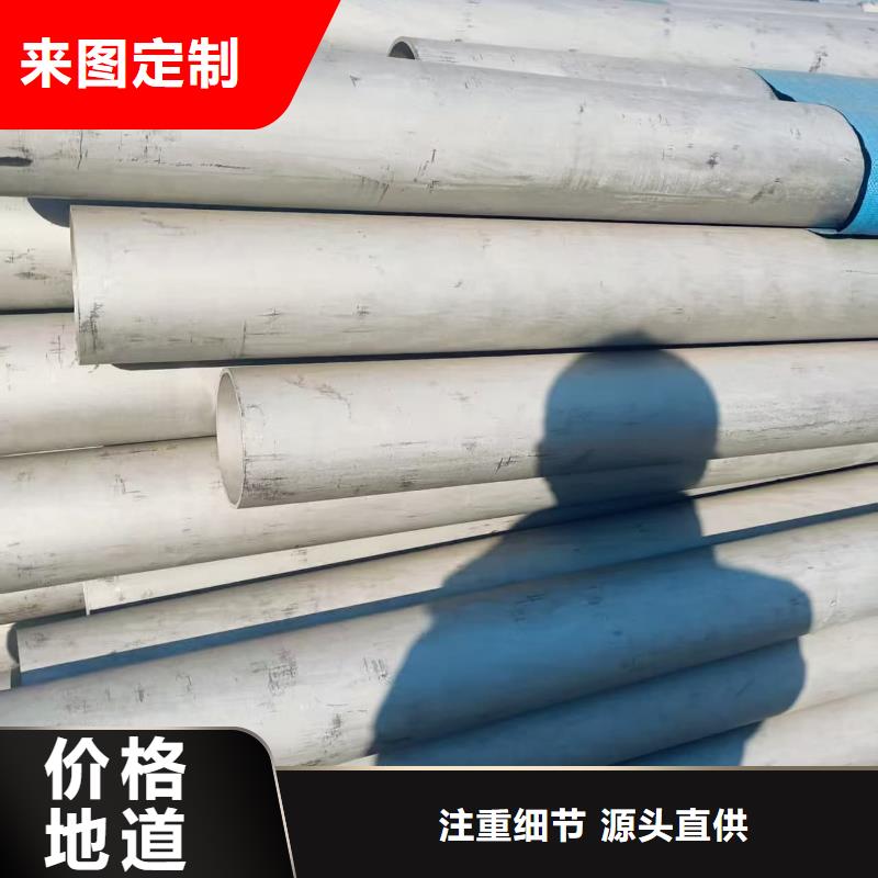 201不銹鋼管制造廠商