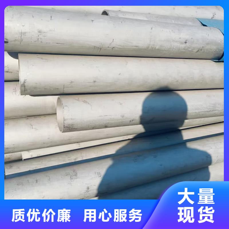 性價比高的304不銹鋼管廠家