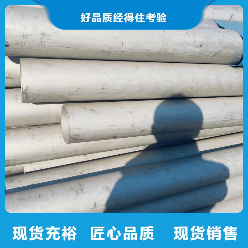 歡迎訪問##316L不銹鋼管價格##