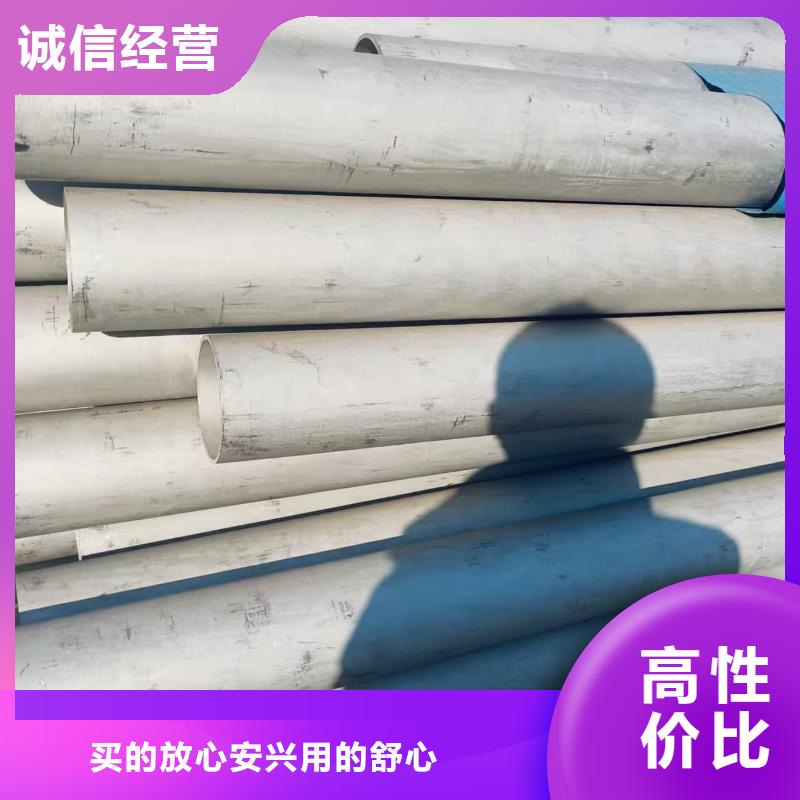 317L不銹鋼管口碑好
